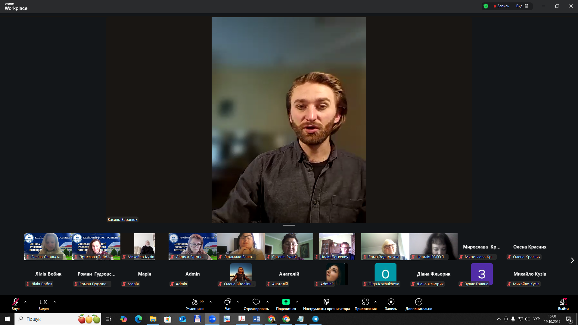 Vystup doktora filosofii, asystenta kafedry teatralnoho mystetstva TNPU Vasylia Baraniuka